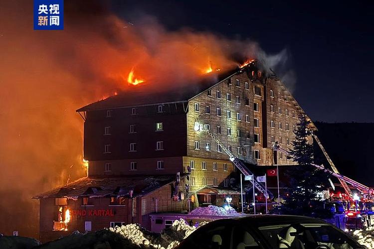 76人死亡！土耳其滑雪度假区火灾致重大伤亡 原因竟是→