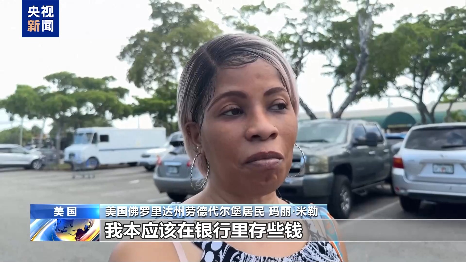 美国民众：每次来超市物价又涨了 让人难以承受