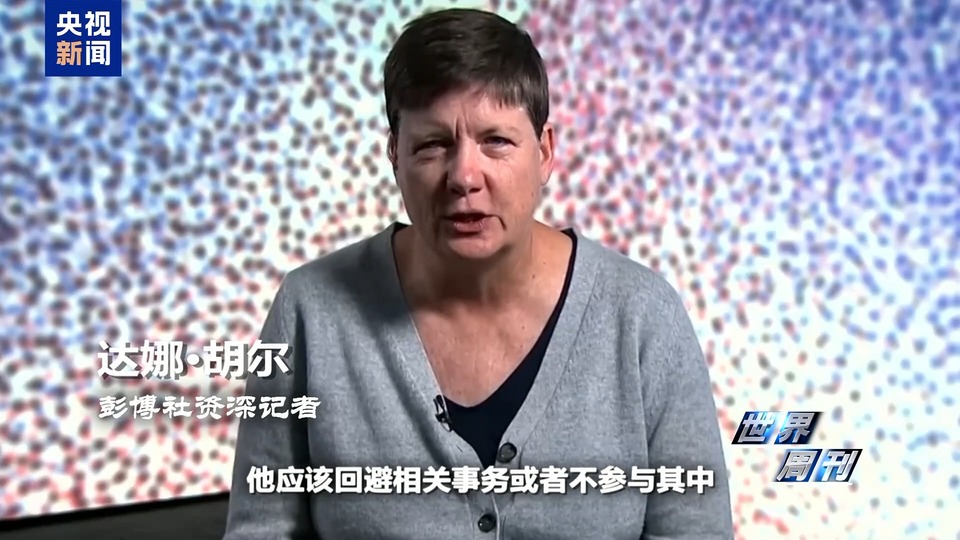 美媒：与特朗普形影不离 马斯克扮演美国“第一兄弟”角色