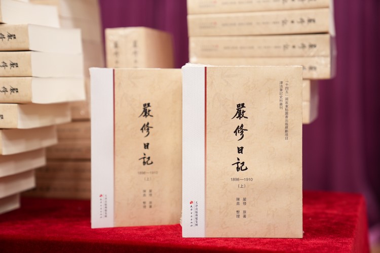 “启智津沽：教育与津派文化”系列活动在南开大学开幕_fororder_天津11111