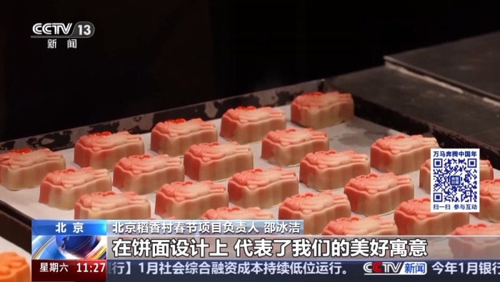 视频丨一口京味儿一口甜 创意点心成年货清单里的“新宠”