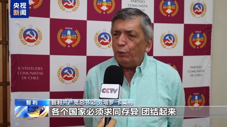 视频丨美威胁切断石油供应 古巴民众处境愈发艰难