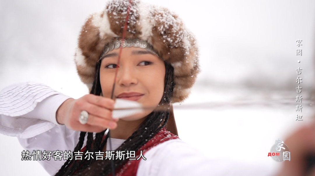 中国-中亚六国合拍纪录片《家园》全球播出