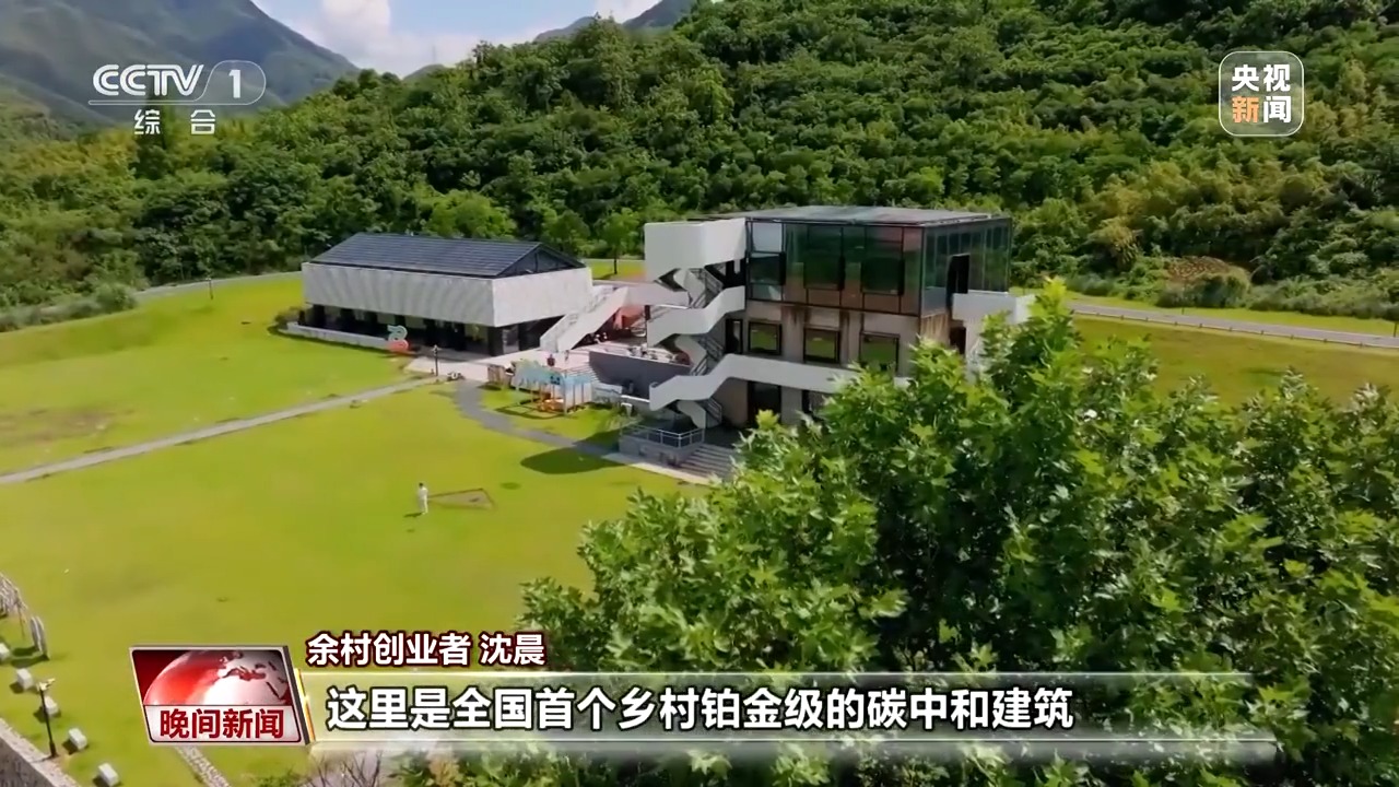 看見美麗中國丨20年“灰山”變“青山” 老鄉(xiāng)村“長”出新業(yè)態(tài)
