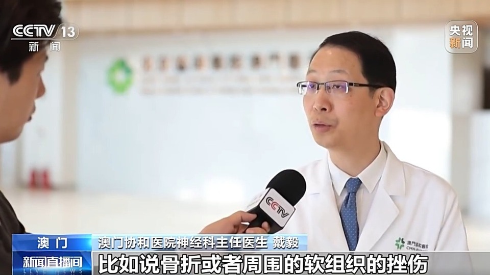 濠江情浓家国心丨54名专家来自北京 澳门协和医院助力澳门医疗发展