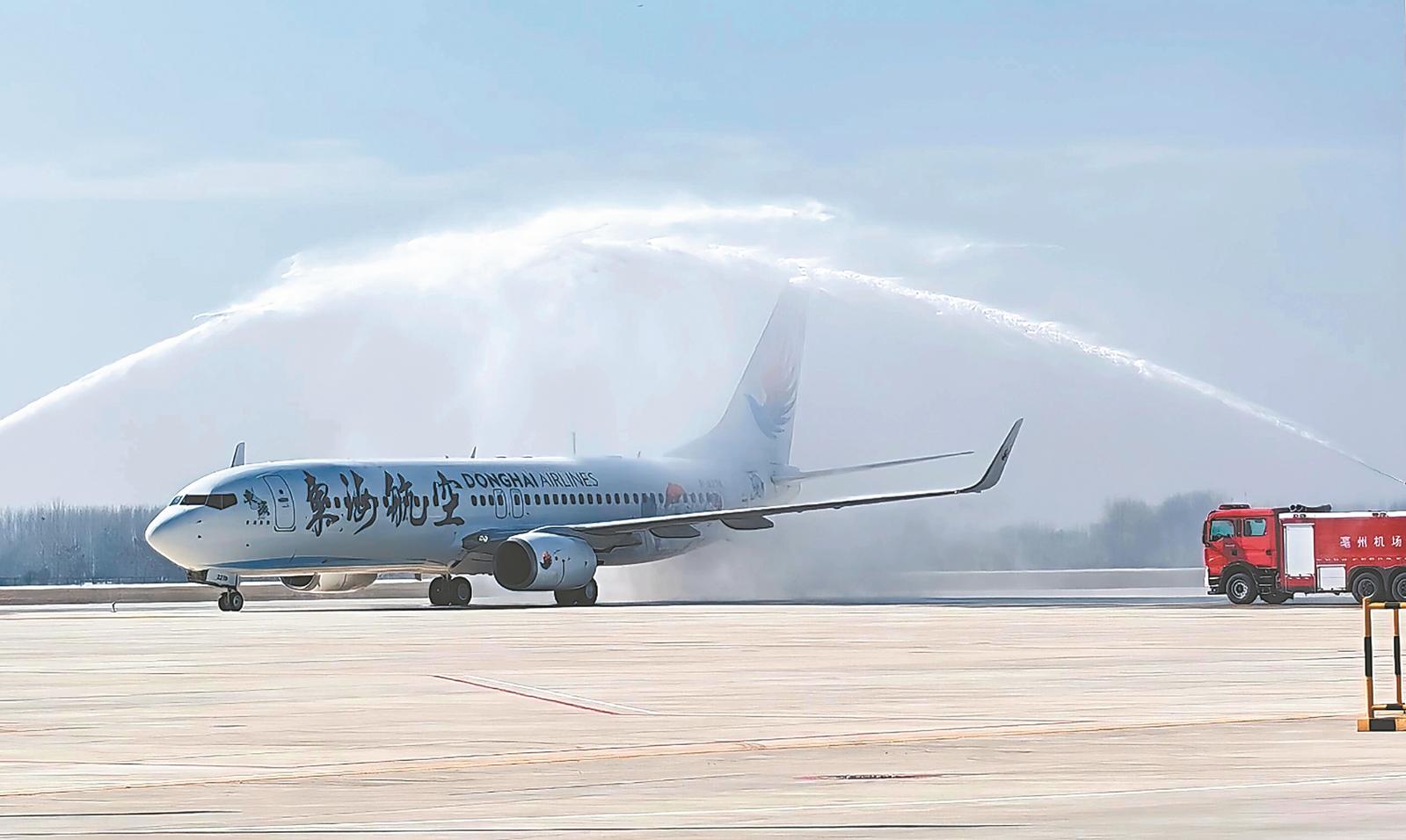 亳州机场正式通航 亳州机场正式通航_fororder_111302