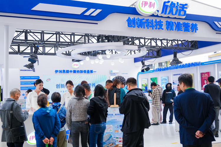 伊利受邀参加博鳌健康食品科学大会  展示“适老”成果