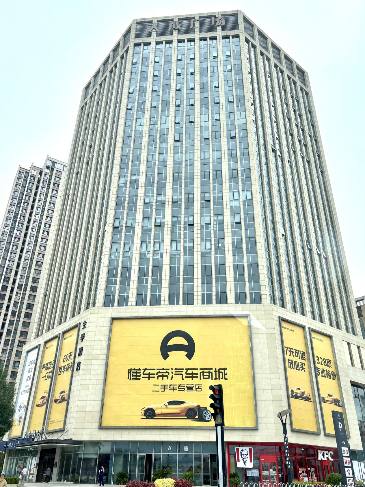 天津红桥区：盘活存量商业载体 打造汽车产业主题楼宇_fororder_图片10