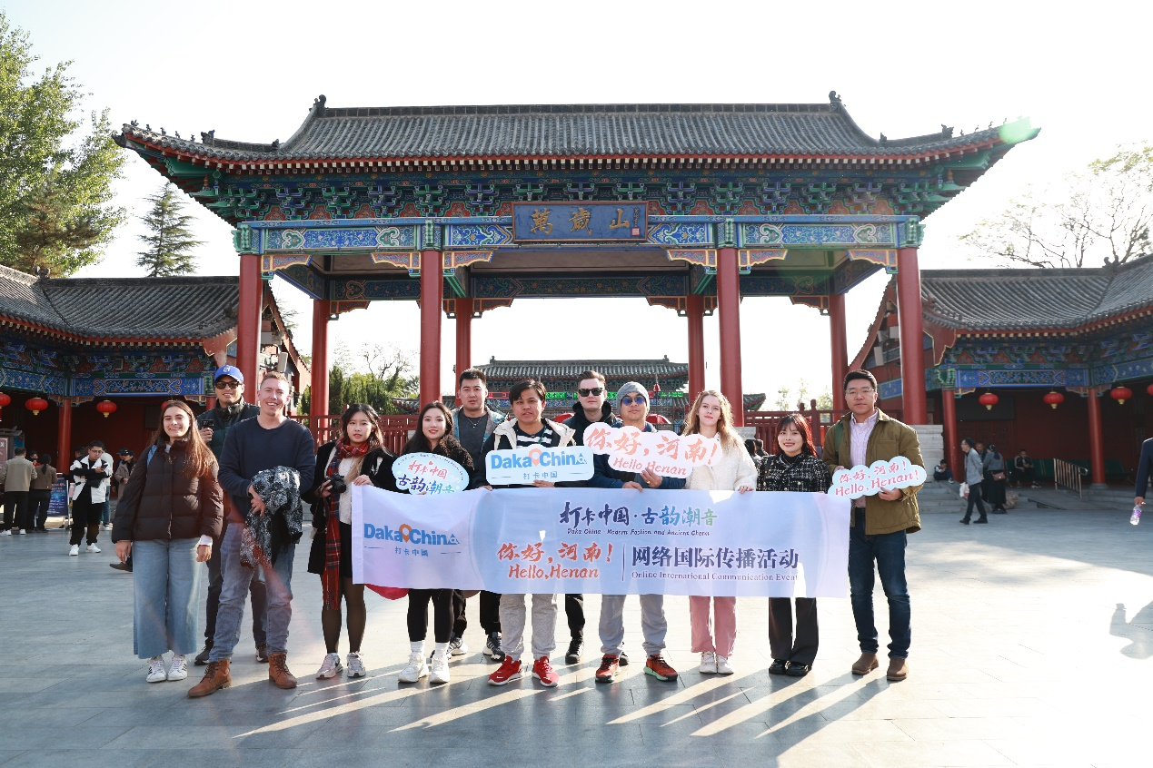 【Daka China 2024】 Иностранные интернет-звезды наслаждались героизмом боевых искусств и рыцарством, чувствовали китайскую романтику в городе Кайфэн