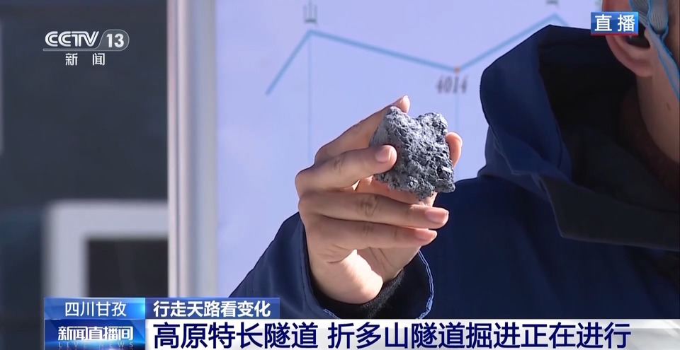 贯穿“川藏第一关”！折多山隧道诞生记