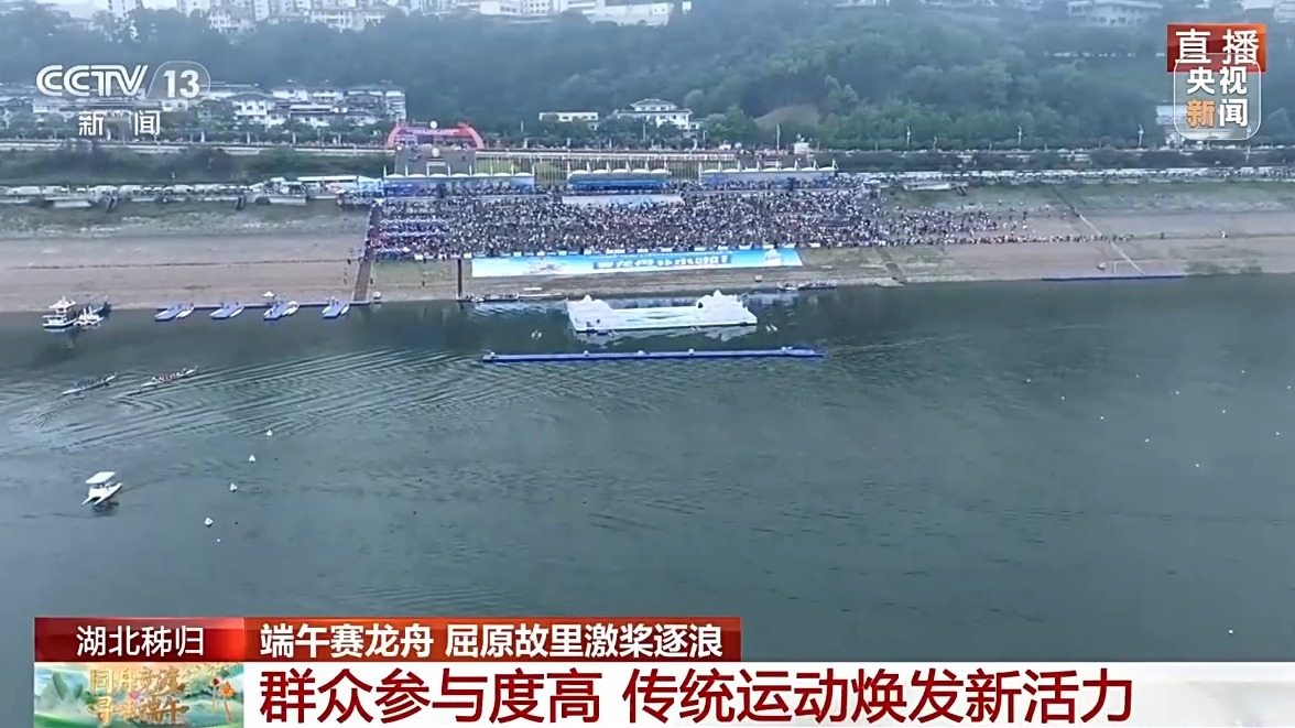 不愧是屈原故里的龙舟赛！