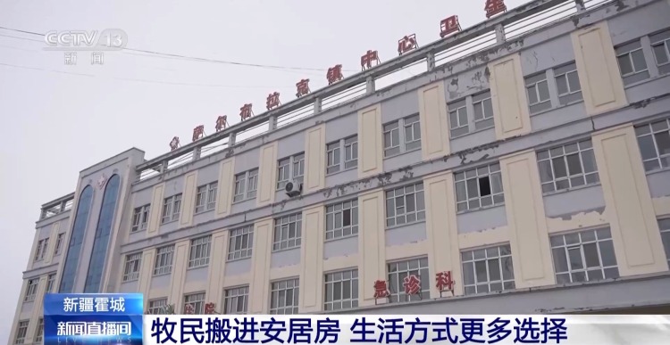 羊咩咩穿上了高科技“新衣”！来看新疆伊犁河谷牲畜春季转场