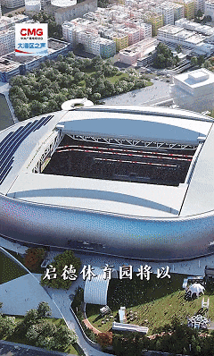 勇立潮头大湾区丨香港又现新地标 “盛事经济”新引擎
