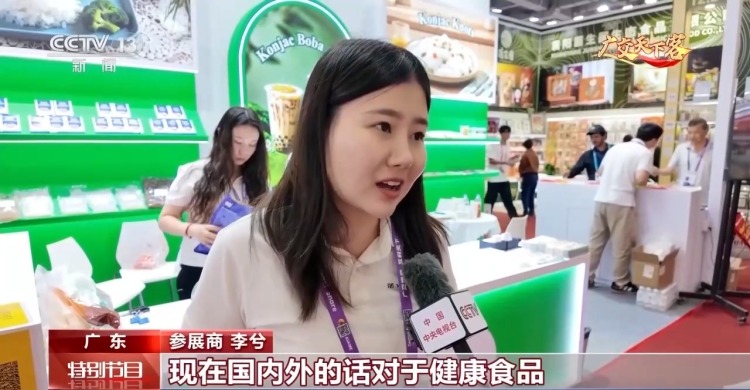 视频丨海外掀起中式生活热 广交会中国元素商品订单大增