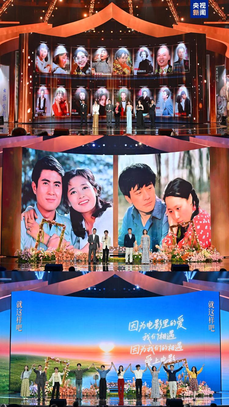 光影耀京华！第十六届北京国际电影节开幕