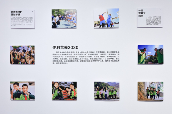 艺术与公益碰撞，伊利携手新周刊与青年艺术家“让美好发声”