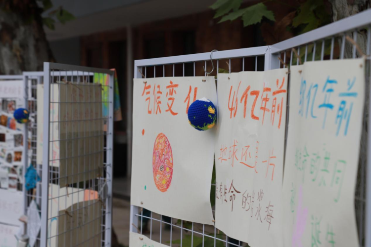 长沙举办2025年世界儿童日主题活动 儿童担当主角共话气候行动_fororder_图片9