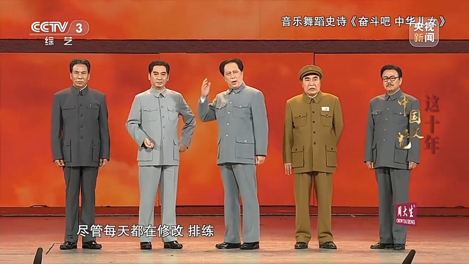 文化十分丨文艺舞台百花竞放!精品力作奏响奋进旋律 讴歌复兴伟业