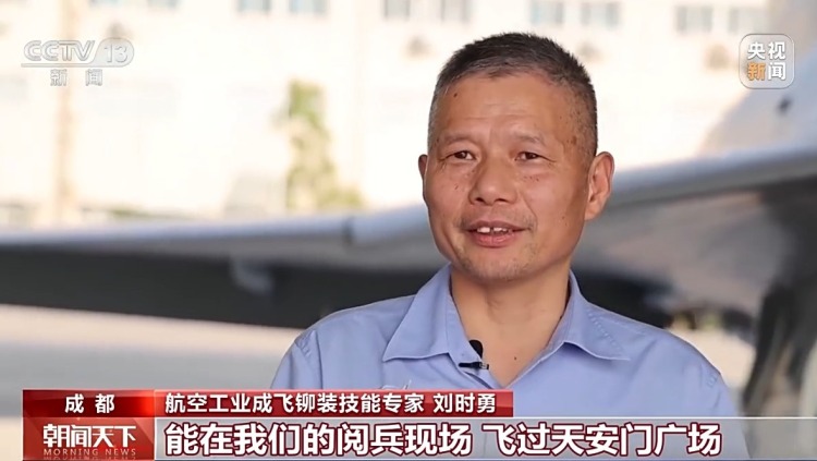 这一刻，自豪！歼-20首飞官方画面时隔14年首次公开