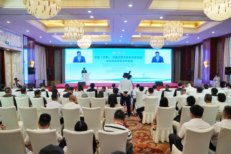 中国（甘肃）— 印度尼西亚商务对接活动在兰州举办_fororder_ef4004aee1e4d0e5063eb47aeba48e1