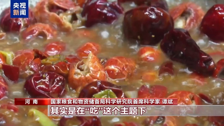 “双节”餐桌上新 一起沉浸式感受大国粮仓的“底气”→