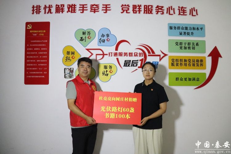 天水秦安：游子反哺添光彩 树庄夜亮幸福路