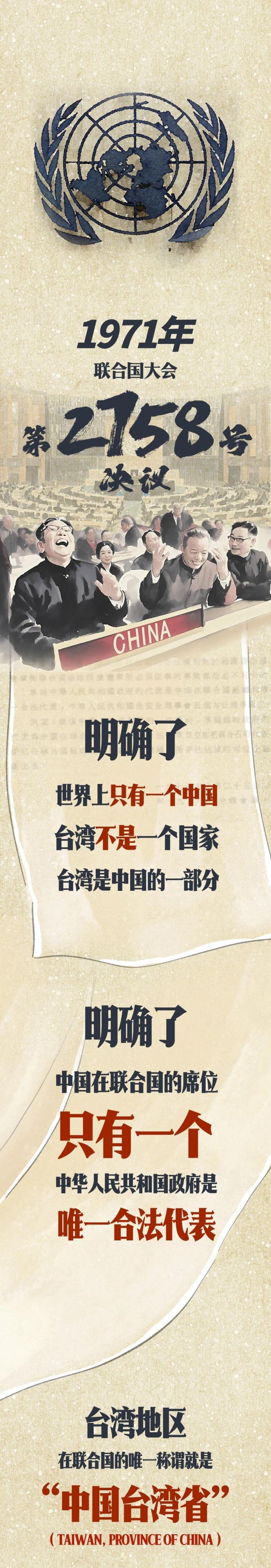 历史早已写下答案！为了这个省 他们用生命铺路