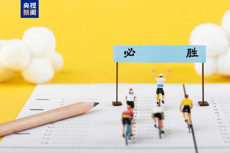 2025高考志愿填报需要注意什么？一文了解→
