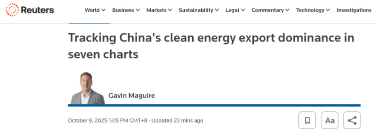 全球媒体聚焦 | 路透社：七张图表揭示中国清洁能源出口主导地位