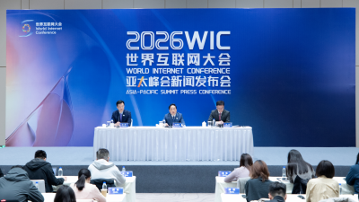 Conférence de presse du Sommet Asie-Pacifique 2026 de la WIC