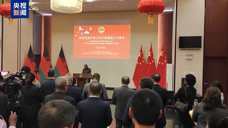 多国政要盛赞中国发展成就和为全球发展所做贡献