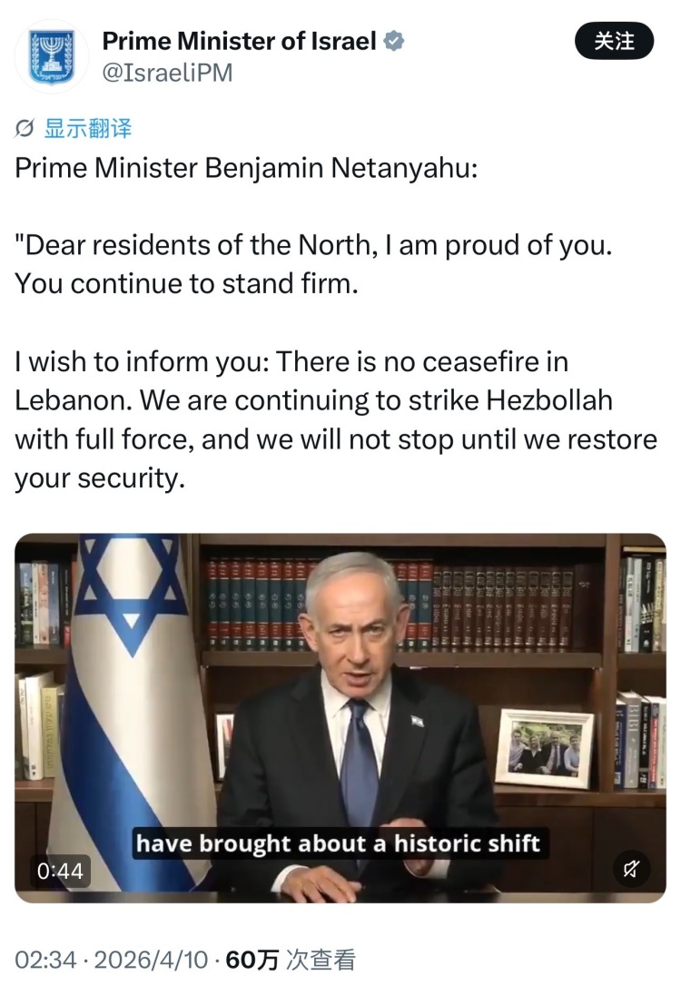 深观察 | 美伊停战谈判在即 哪些因素将关乎成败？