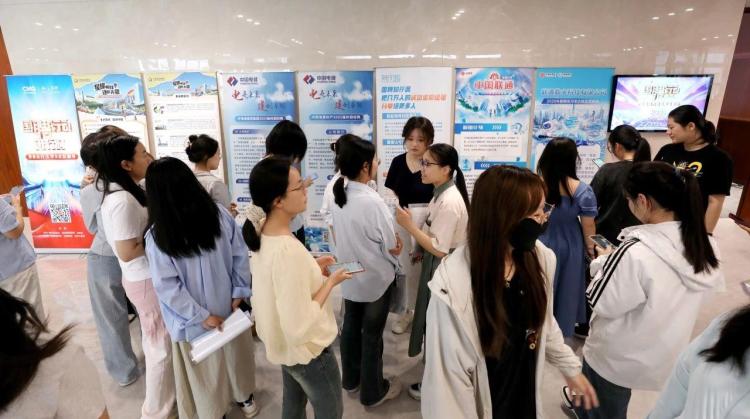 “国聘行动”第六季 促进女大学生就业专场活动在京启动