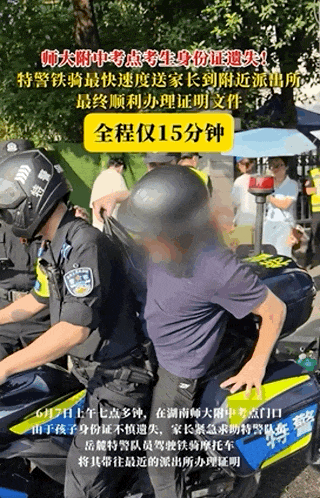 这些高考送考名场面 满满都是仪式感