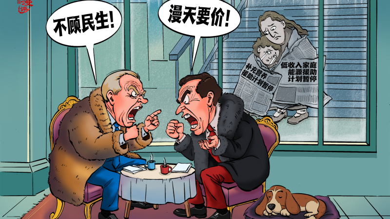 【国际漫评】冰火两重天_fororder_冰火两重天