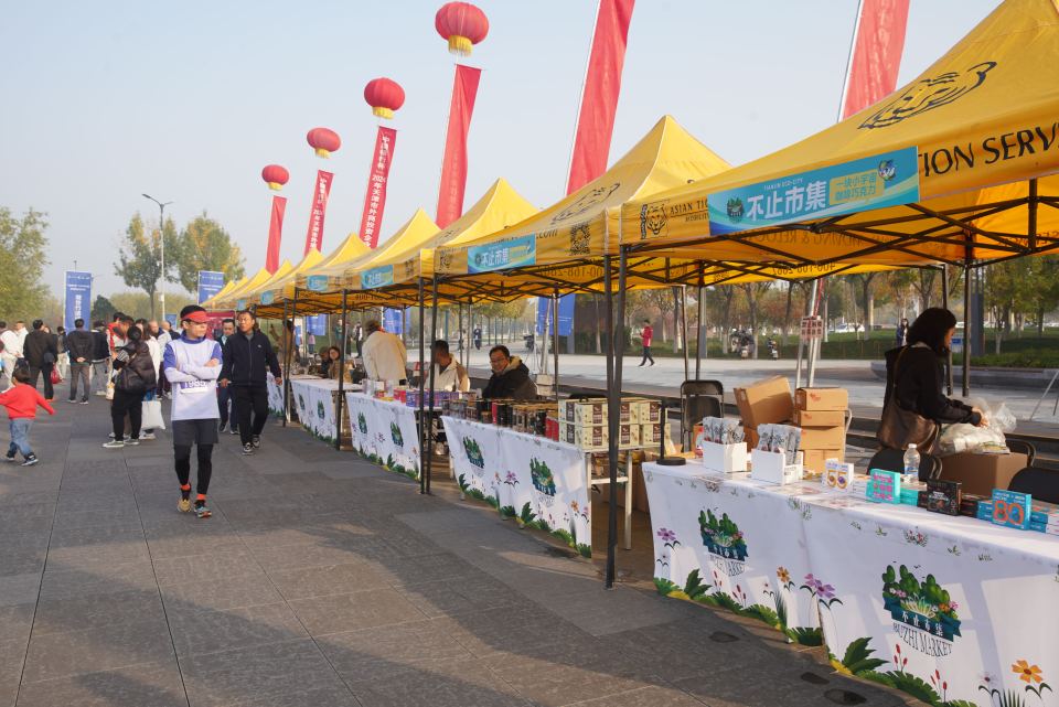 i运动 爱天津｜“中国银行杯”2024年天津市外商投资企业运动会健步行活动举行