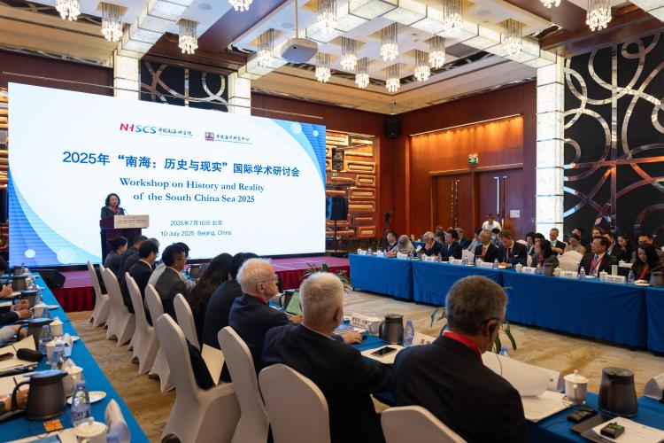 厘清南海历史与现实：中外学者呼吁南海和平与务实合作_fororder_4