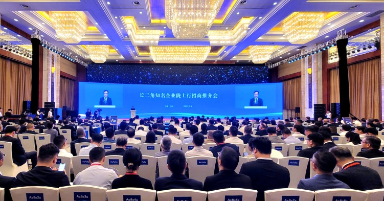 第三十一届兰洽会｜长三角知名企业陇上行招商推介会在兰州举行_fororder_WechatIMG1851