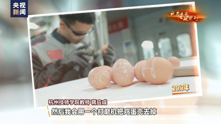 我与国家一起前行丨0.01毫米见真章 他用一杆喷枪征服全世界