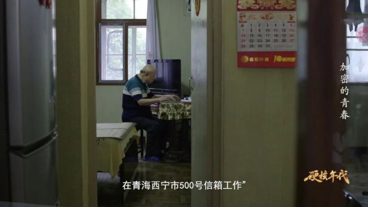 绝密地址！青海省西宁市500号信箱