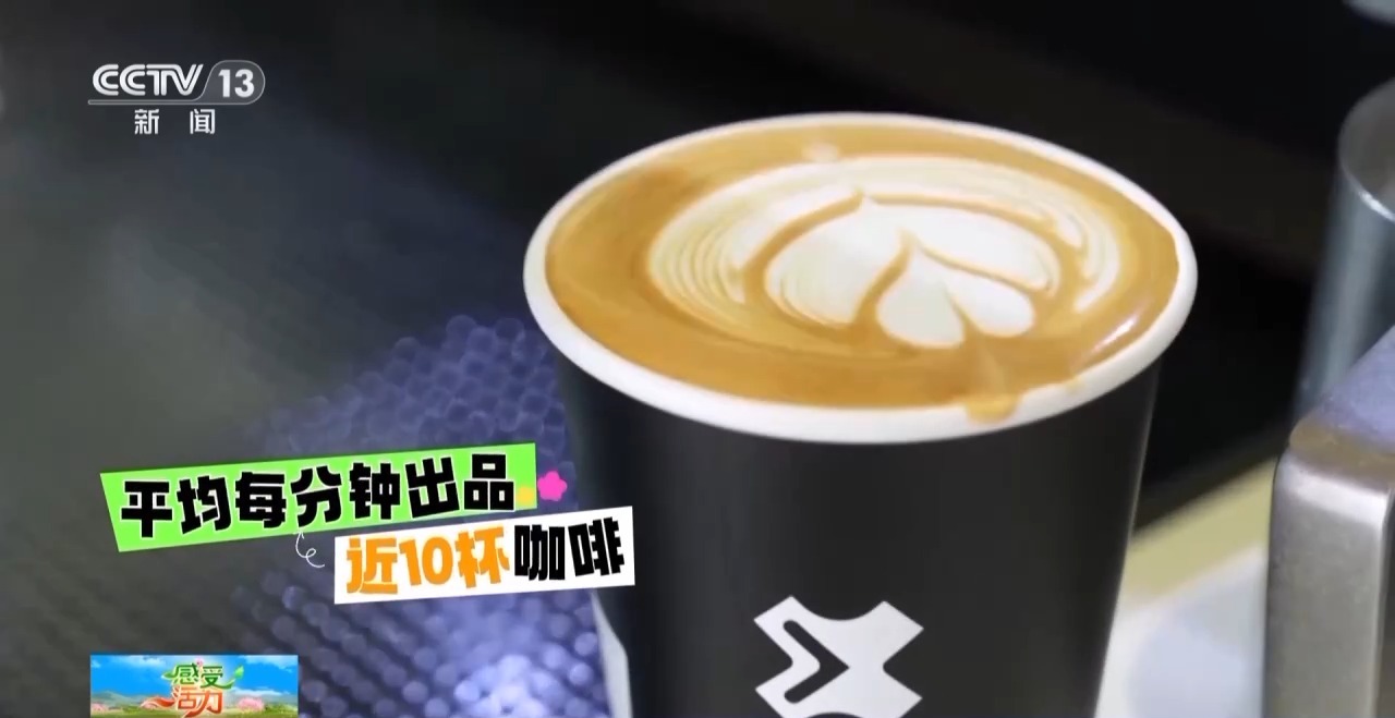 不产咖啡豆的浙江安吉 为啥有这么多“村咖”？
