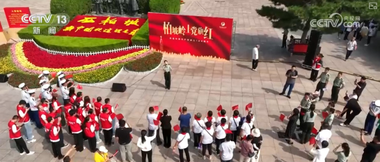 “红色底蕴+振兴新颜”“非遗+潮玩”……假日文旅亮点多 解锁游客度假热门“新宠”