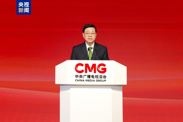 同心致远！中央广播电视总台与香港特区政府开启多项合作