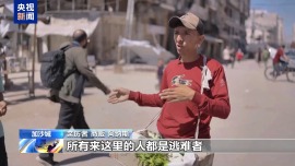 加沙商贩亲历以军空袭：炸弹突然从天而降 周遭几乎无人幸免