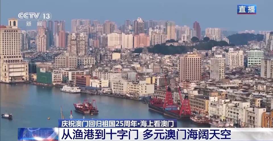 海上看澳门！从渔港到十字门 感受多元澳门海阔天空
