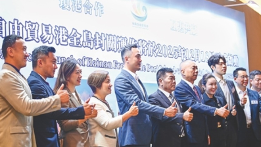 “南海明珠”与“东方之珠”双向奔赴