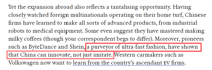 全球媒体聚焦｜英媒：新一代中国企业正以不同以往的方式走向全球