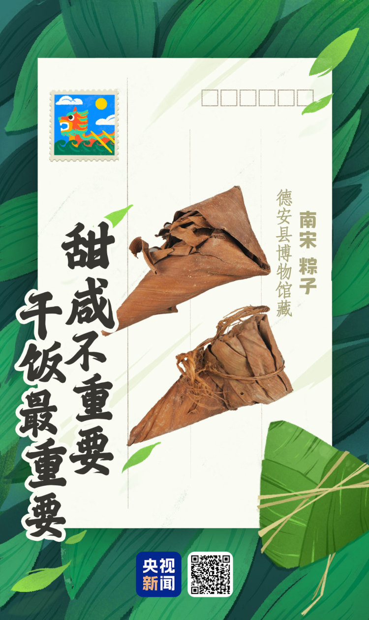 文化中国行·文博日历丨跟着古画，解锁古人的端午仪式感→