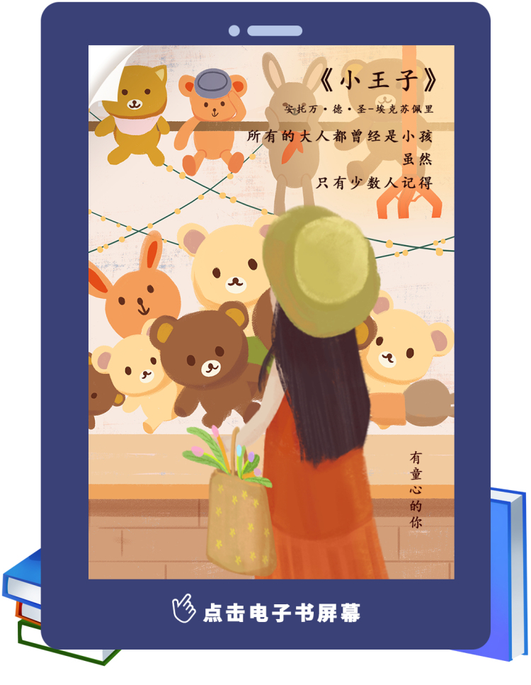 书里有什么？