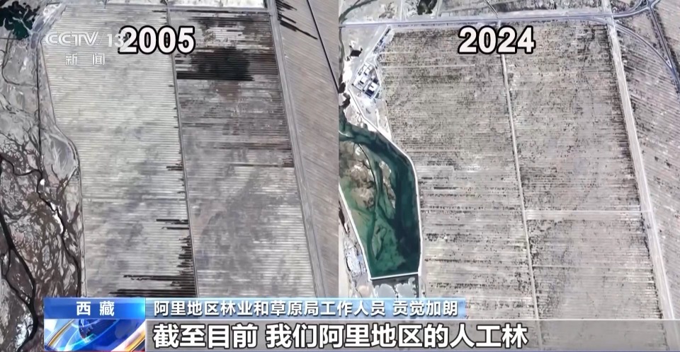 辉煌60载 魅力新西藏丨城市微更新 卫星视角看变化